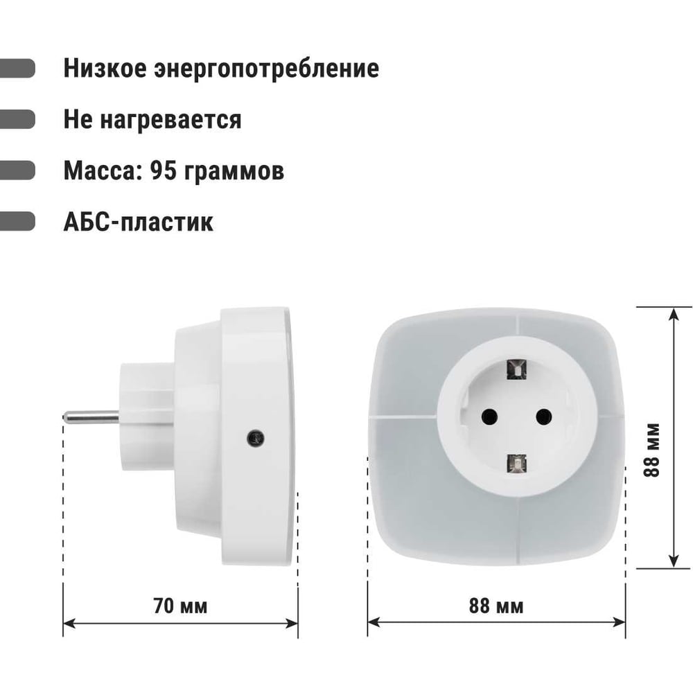 Ночник TDM ELECTRIC Комбо 2", 12LED, 55 лм/Вт, датчик освещения, 220 В, SQ0357-0028"