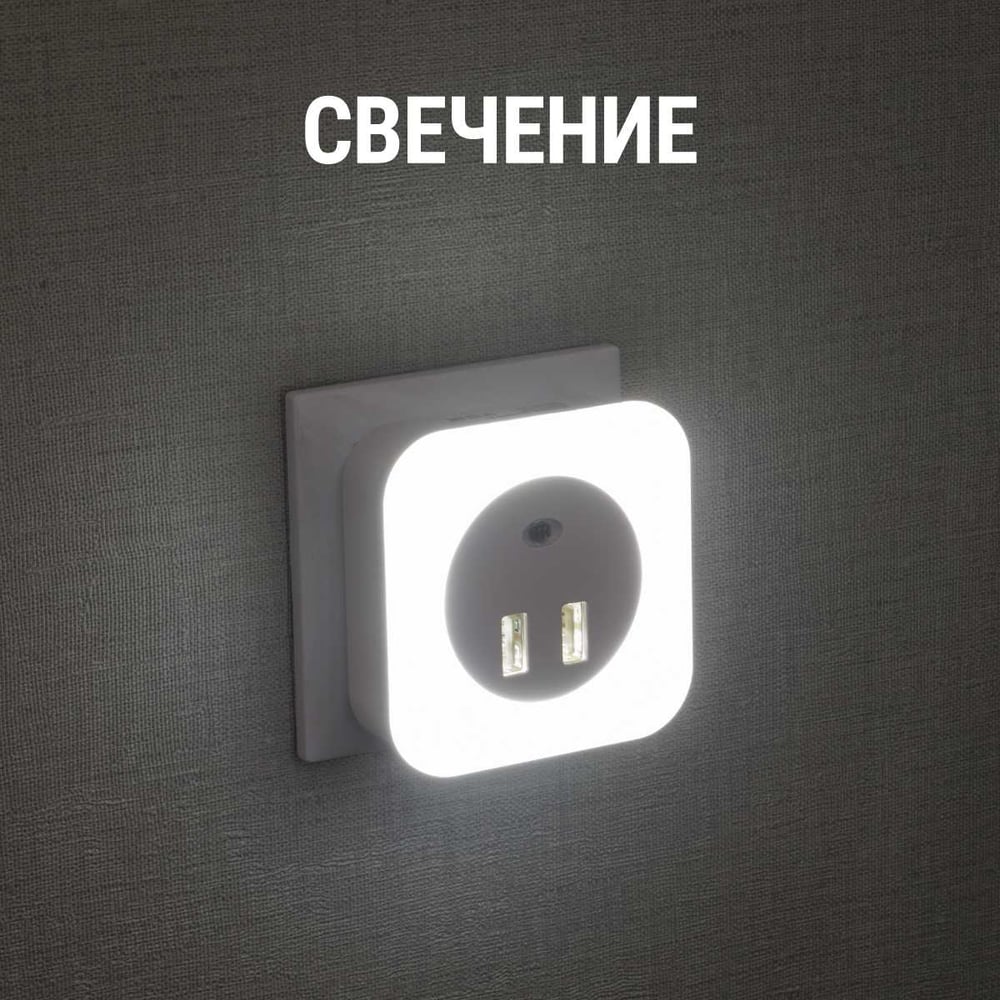 Ночник TDM ELECTRIC Комбо 3", 8LED, 80 лм, датчик освещения, 2 хUSB 2,1 А, 220 В, SQ0357-0038"