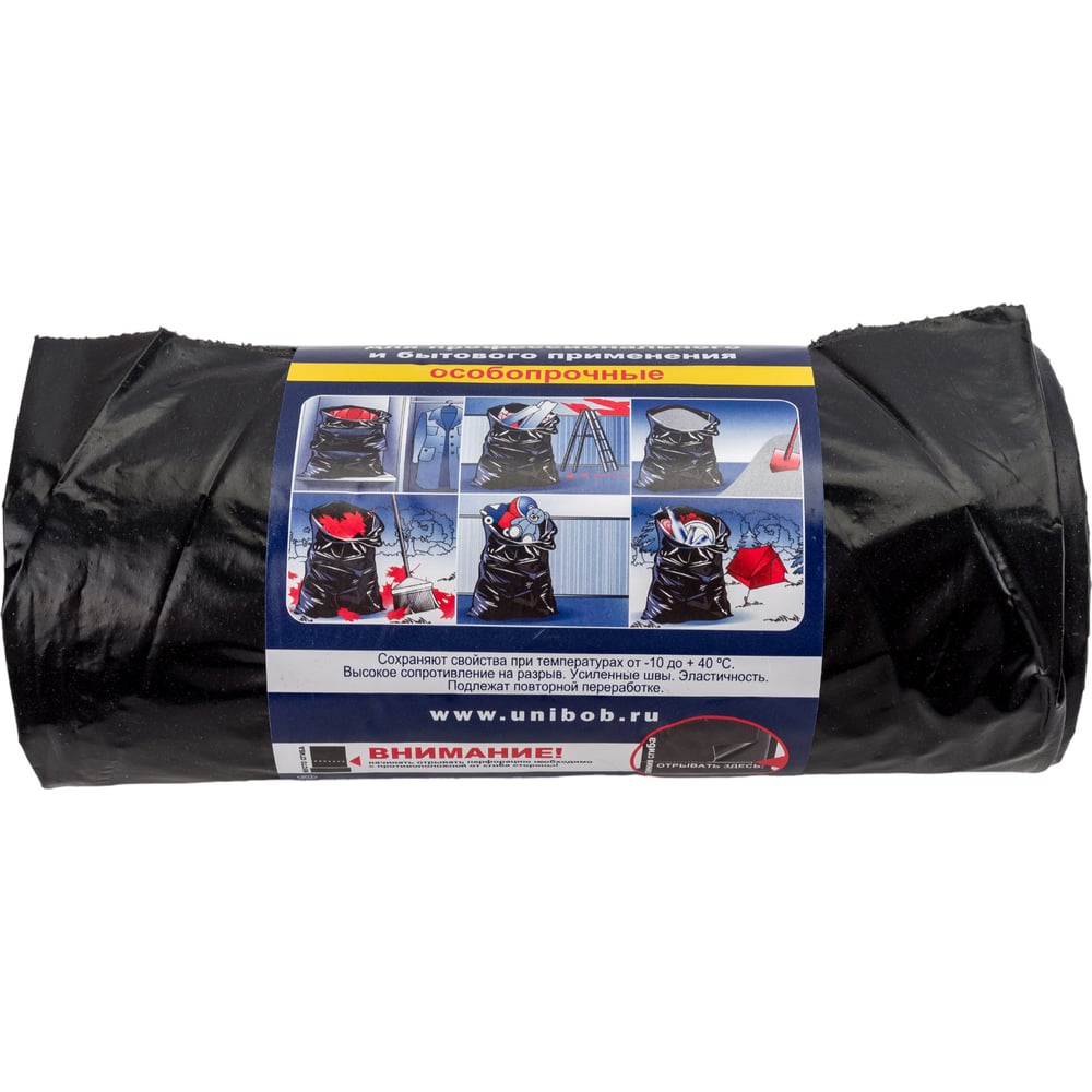Мешки для мусора UNIBOB 220 л Черные Рулон 10 шт 215024 0432-709X