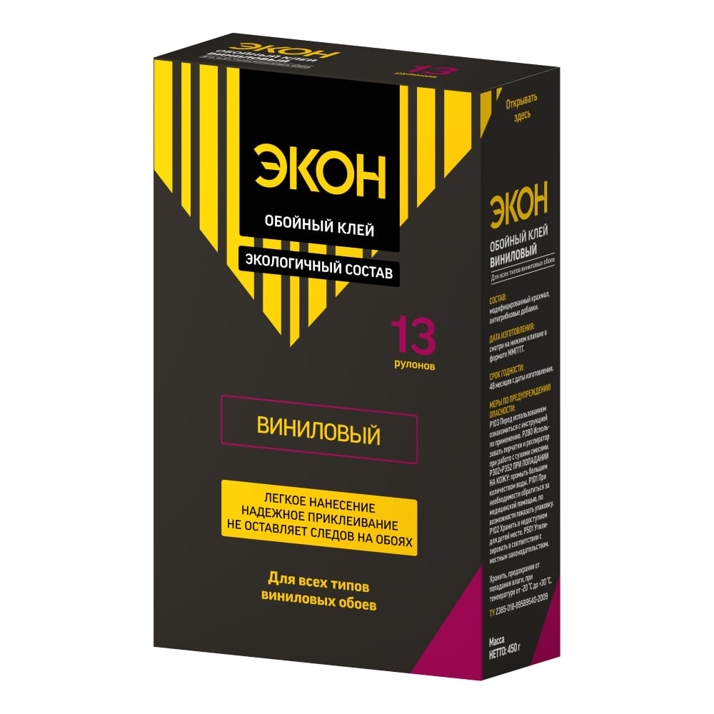 Обойный клей ЭКОН Виниловый 450 г 1830424