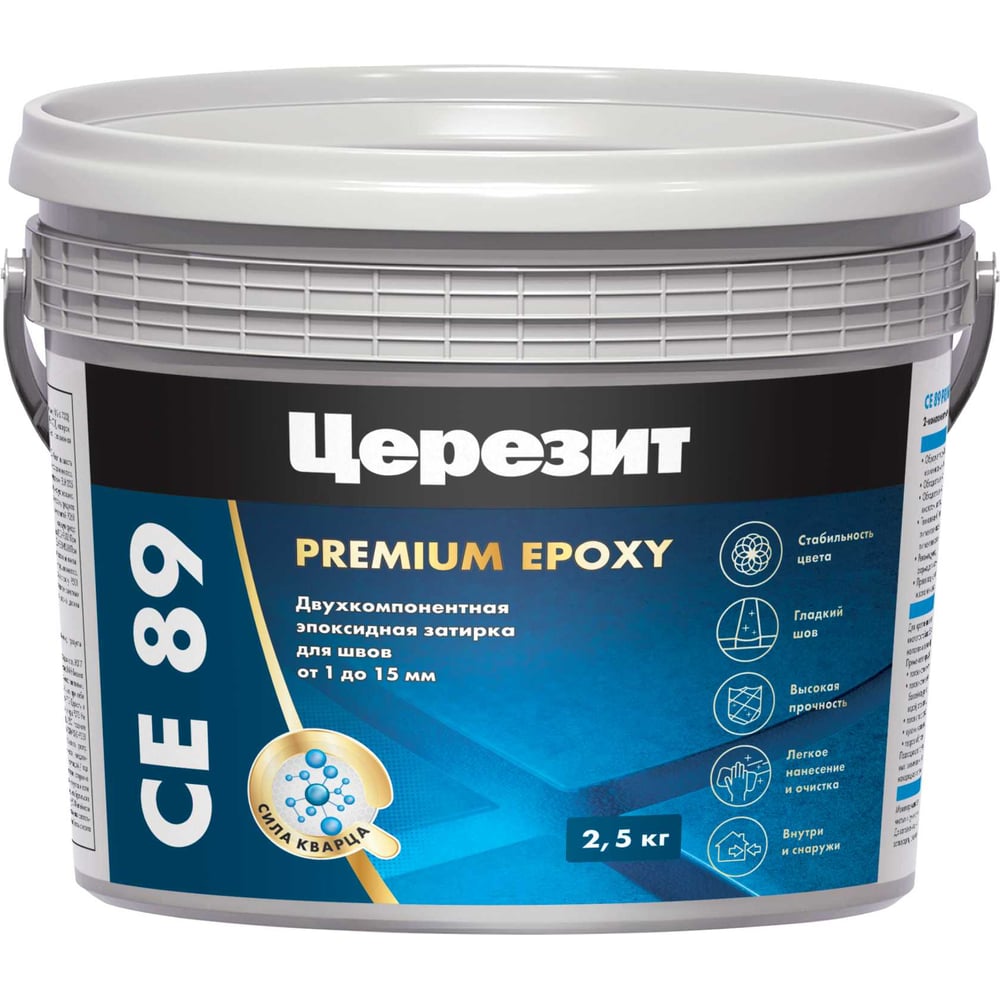 Эпоксидная затирка Церезит CE89 2.5кг Серый 807 3002727