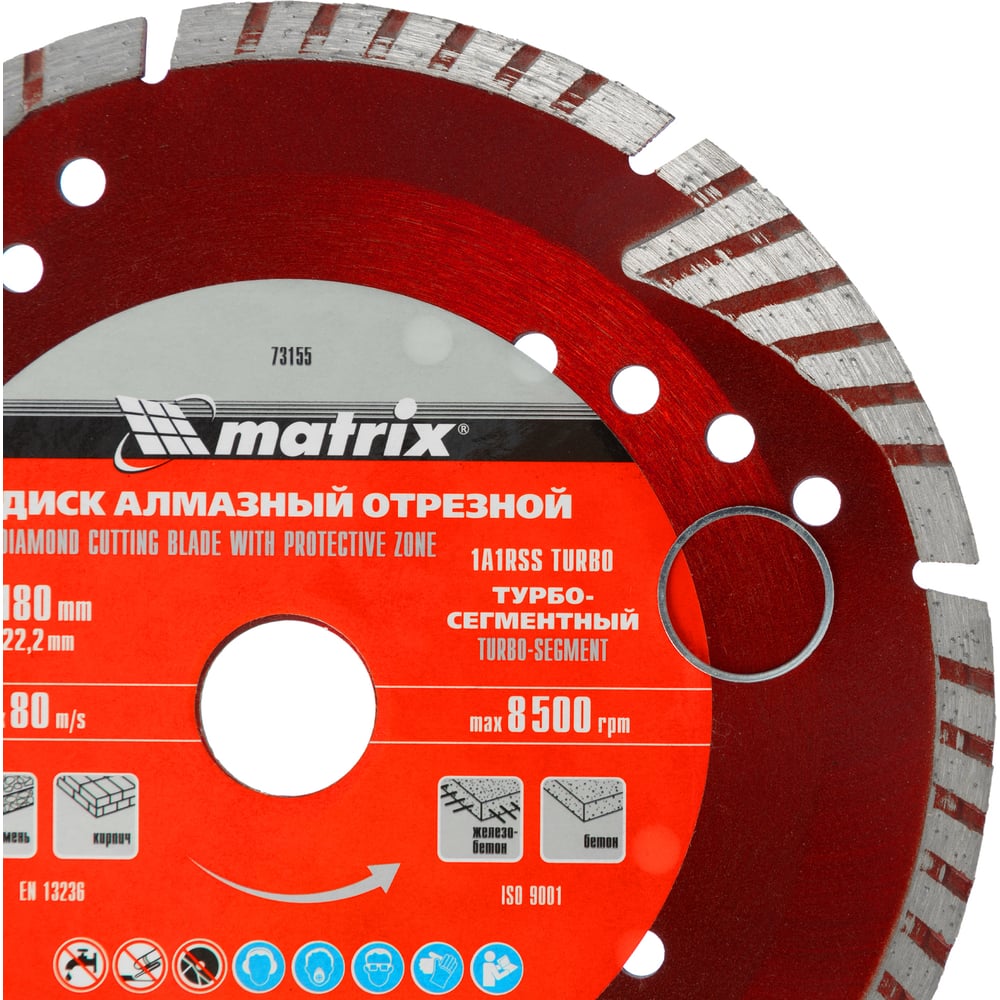 Диск алмазный отрезной сегментный с защитными секторами Professional (180x22.2 мм 3х7 мм сухая резка) MATRIX 73155
