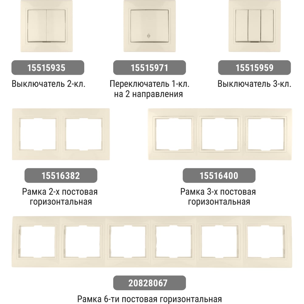 Двойная розетка, слоновая кость 2П+З 16А 250В TDM ELECTRIC Таймыр SQ1814-0114