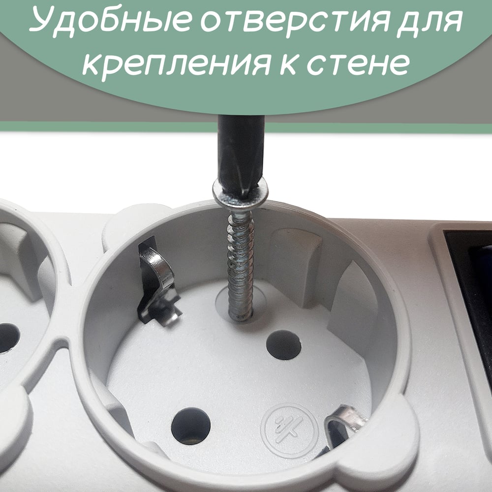 Фильтр-удлинитель B 1.9м 5роз. серый Power Cube SPG-B-6