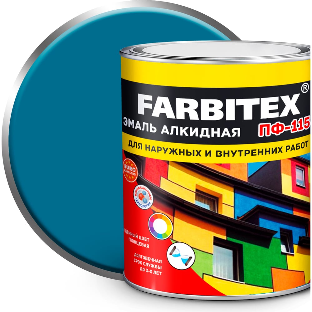 Алкидная эмаль FARBITEX ПФ-115 (голубой 1.8 кг) 4300006019