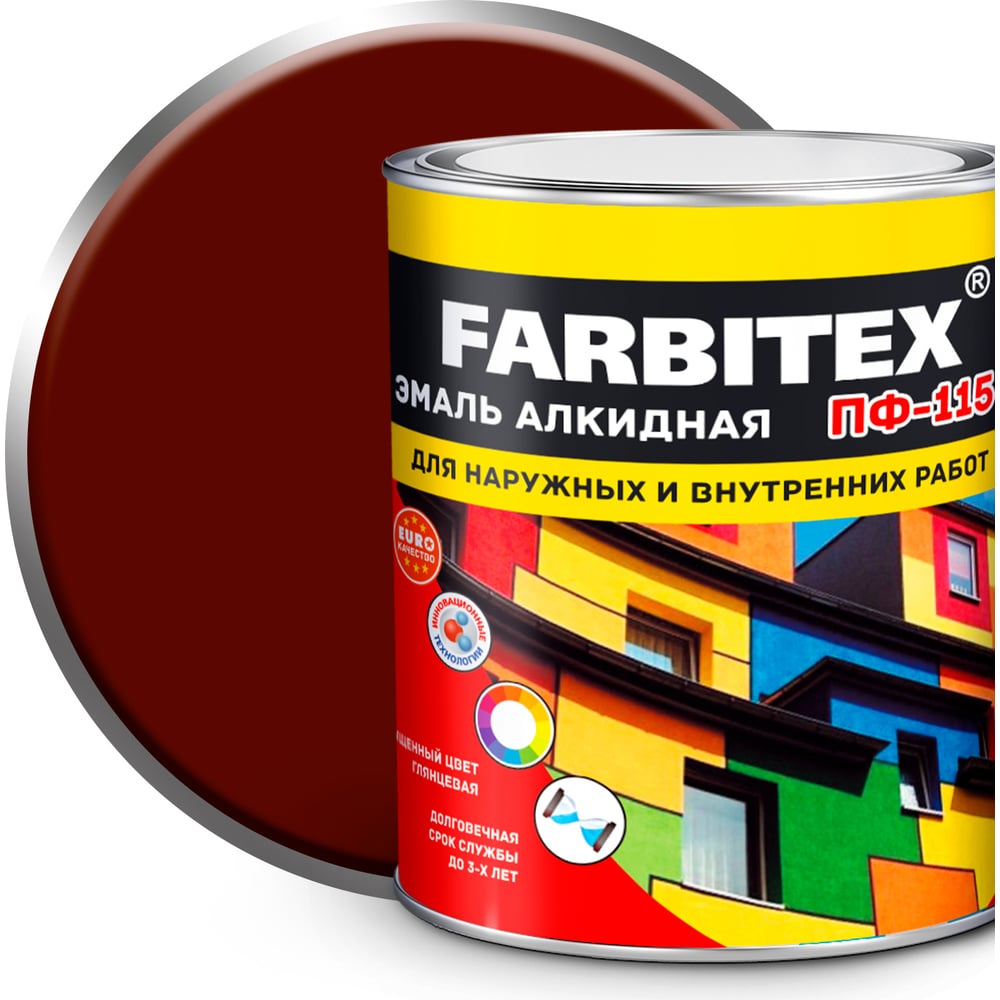 Алкидная эмаль FARBITEX ПФ-115 (терракотовый; 1.8 кг) 4300006035