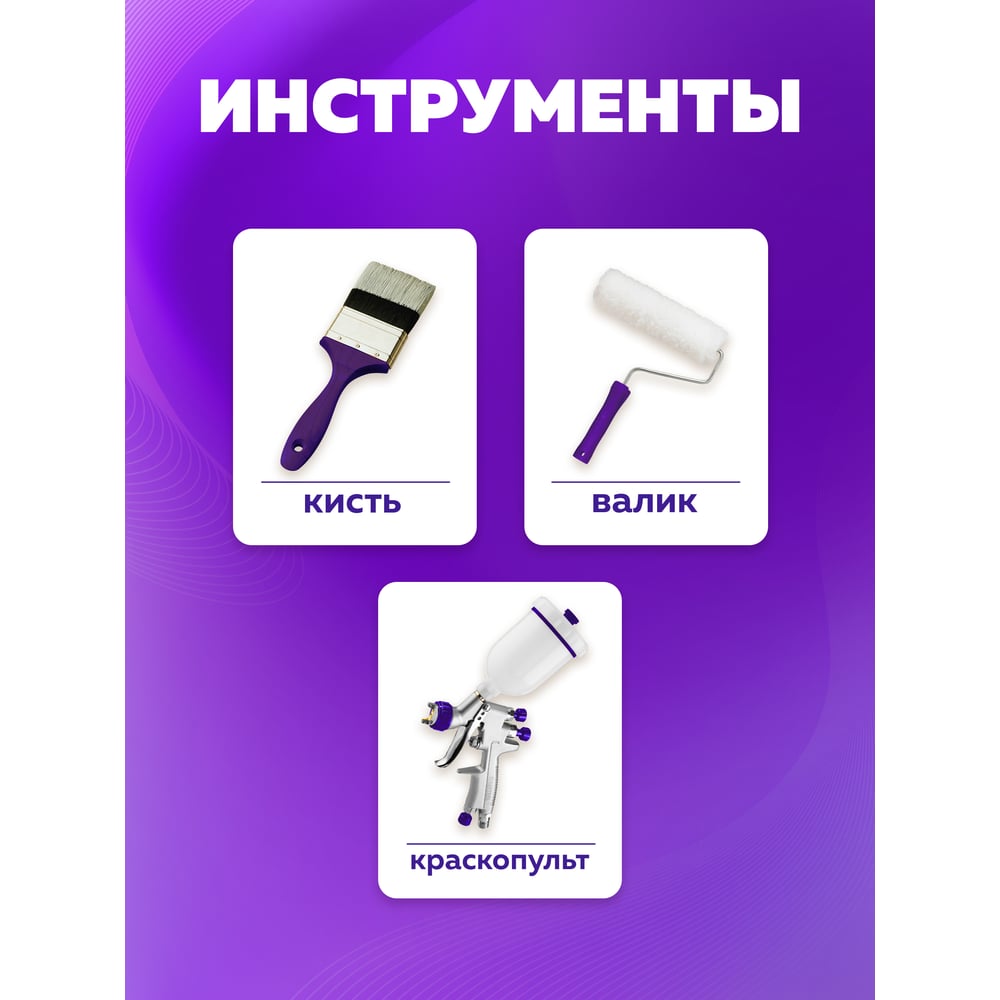 Алкидная эмаль FARBITEX ПФ-115 (черный; 0.8 кг) 4300006010