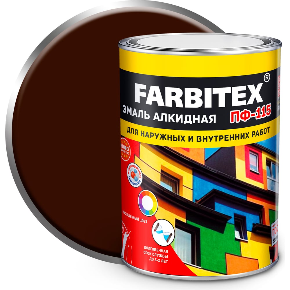 Алкидная эмаль FARBITEX ПФ-115 (шоколадный 0.8 кг) 4300006011