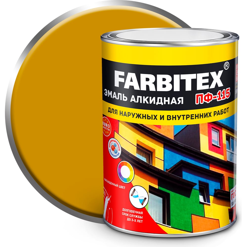 Алкидная эмаль FARBITEX ПФ-115 (желтый 0.8 кг) 4300005993