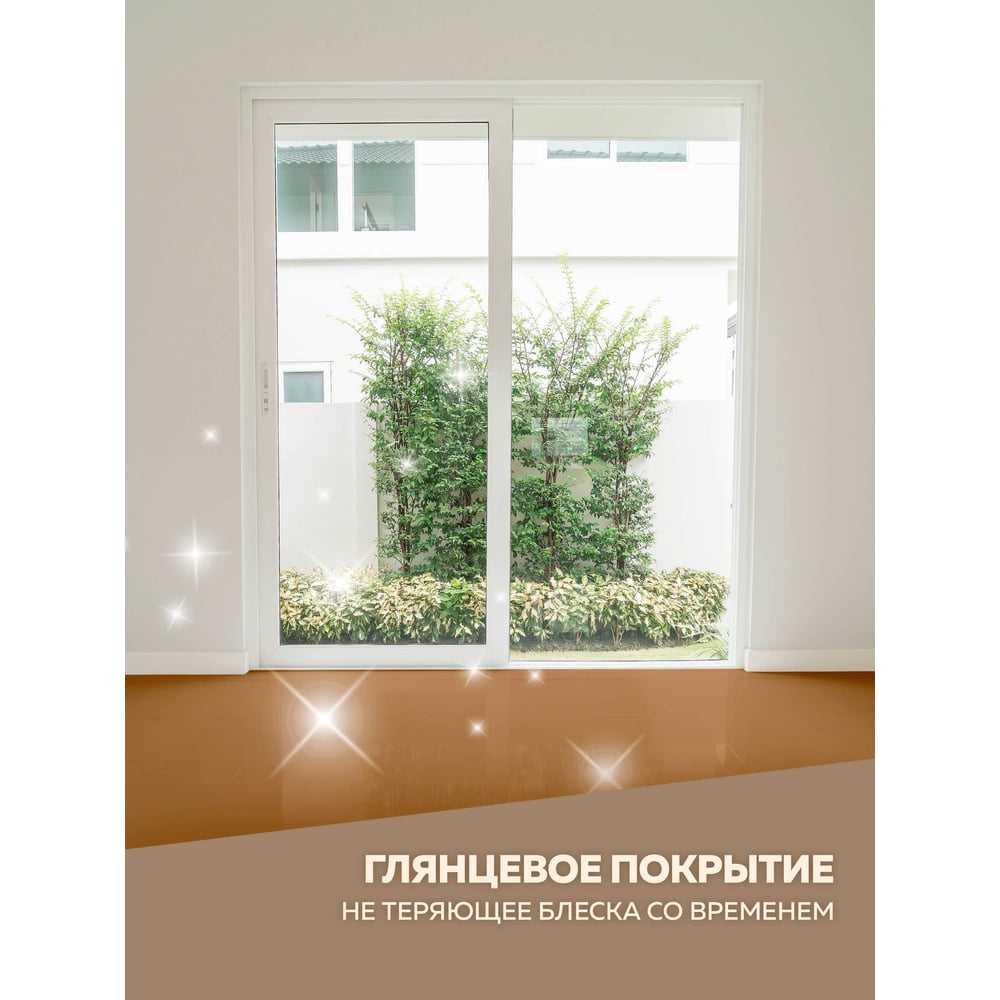 Алкидная эмаль FARBITEX ПФ-266 (желто-коричневый; 0.8 кг) 4300005986