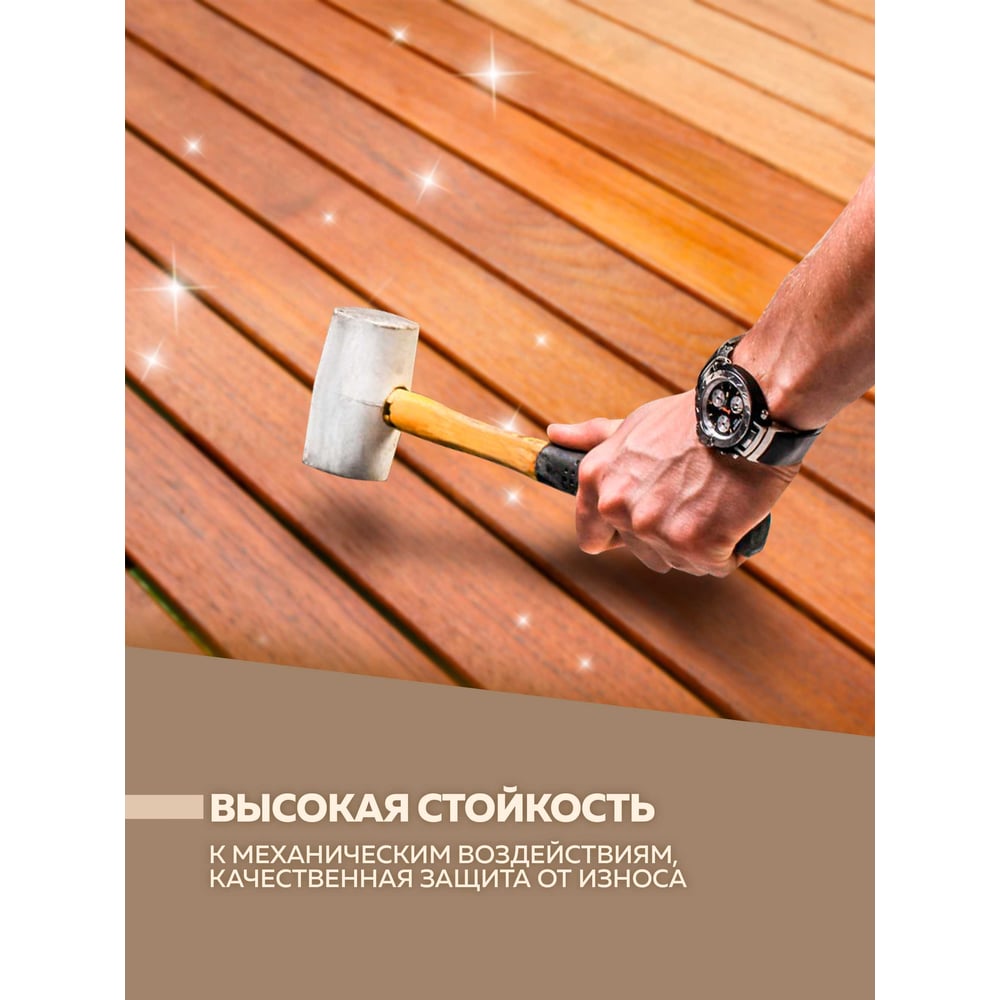 Алкидная эмаль FARBITEX ПФ-266 (желто-коричневый; 0.8 кг) 4300005986