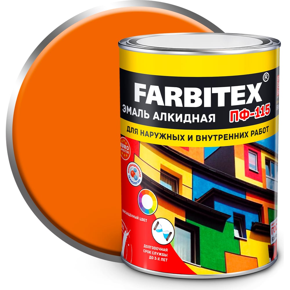 Алкидная эмаль FARBITEX ПФ-115 (персиковый 0.8 кг) 4300006001