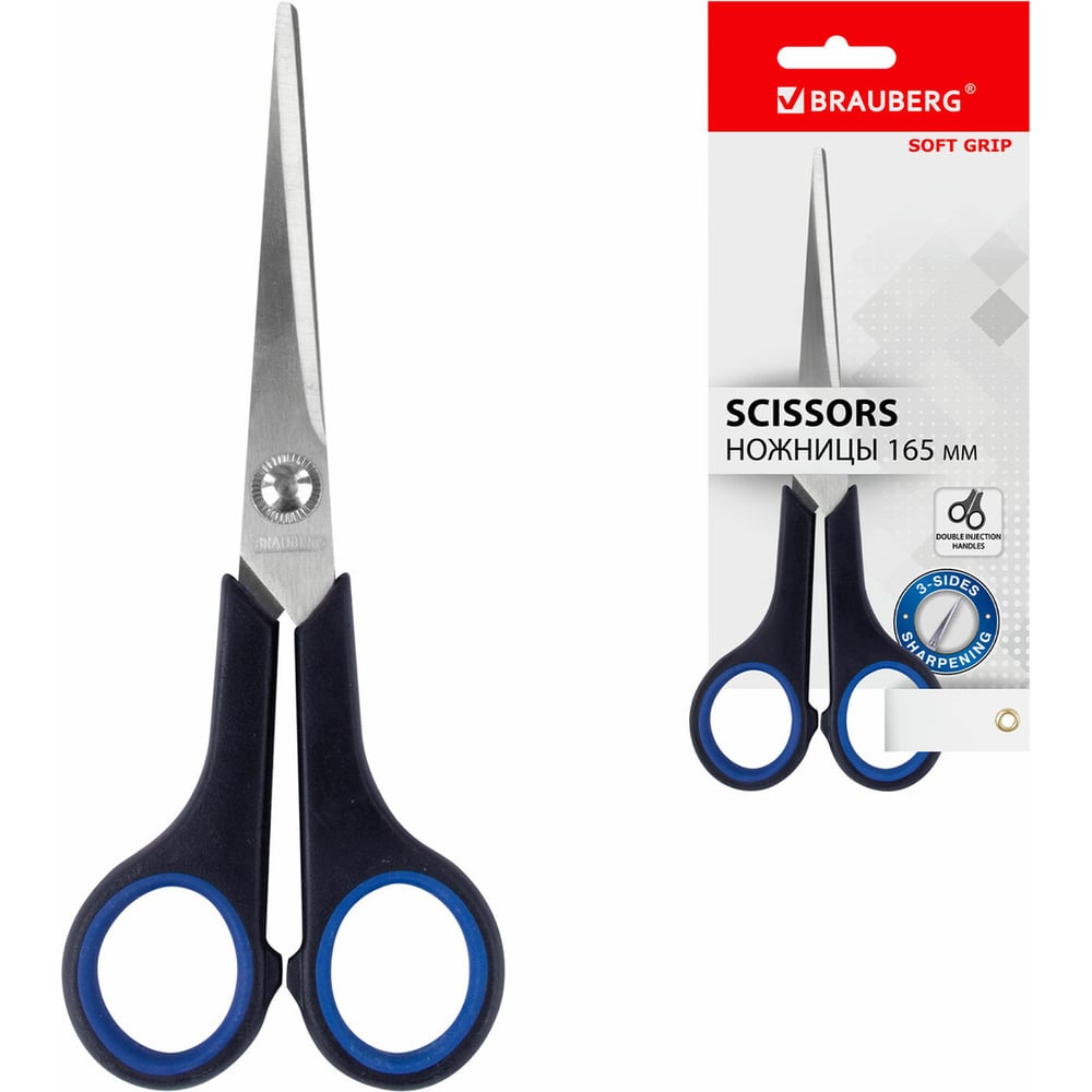 Ножницы BRAUBERG Soft Grip 165 мм, резиновые вставки, серо-зеленые, 3-х сторонняя заточка, картонная упаковка 230761