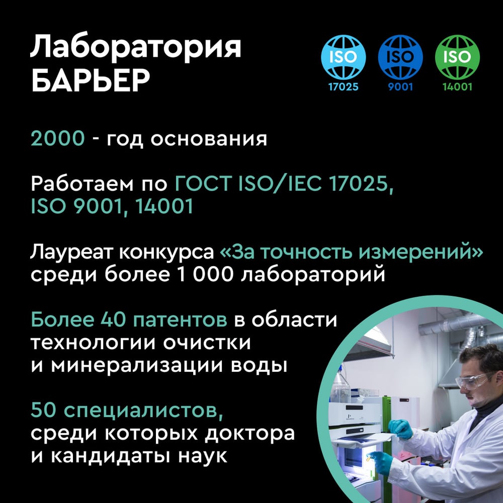 Фильтр-кувшин для очистки воды БАРЬЕР Прайм 4,2 л, цвет зеленое яблоко, В552Р00