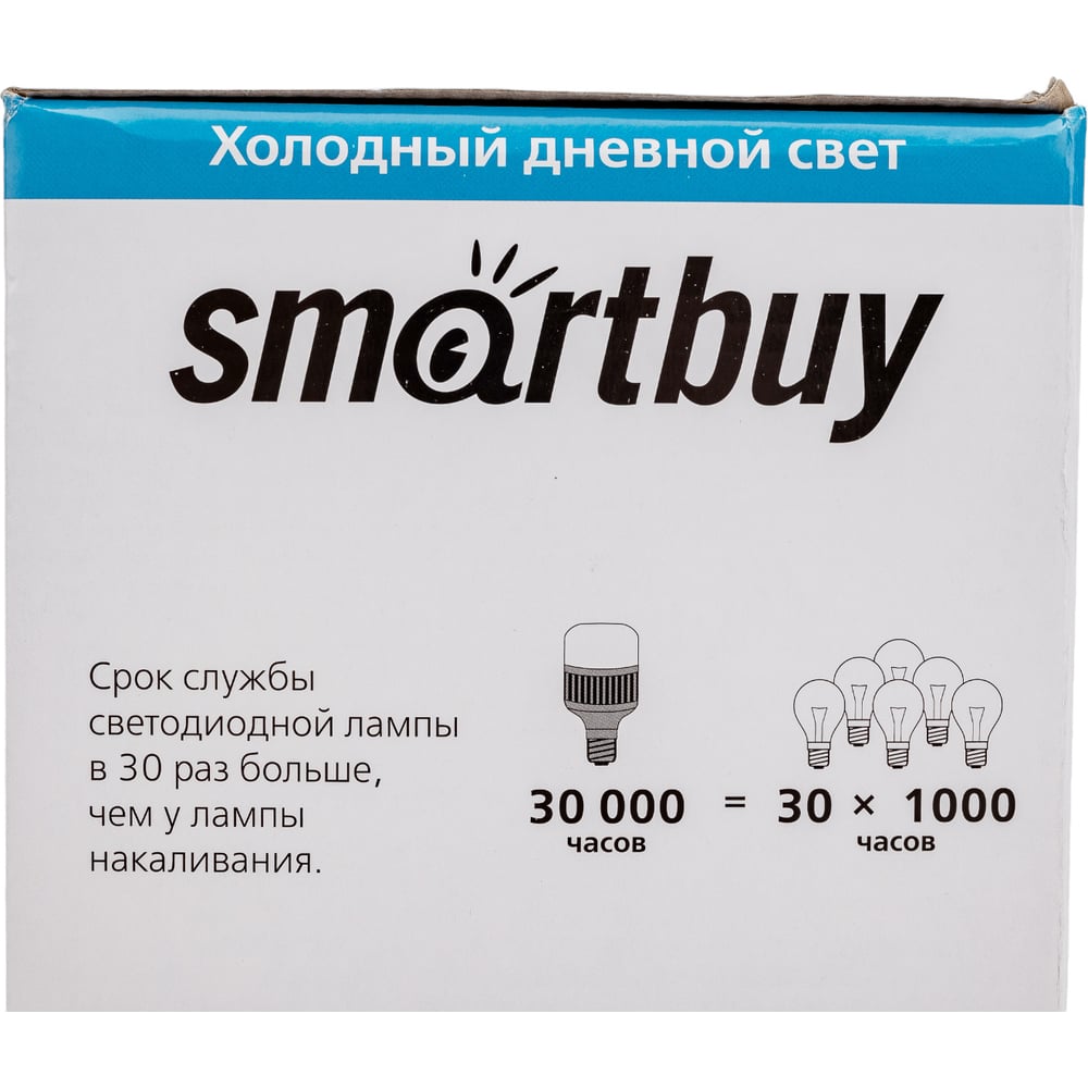 Светодиодная лампа Smartbuy LED HP100W/6500/E27 SBL-HP-100-65K-E27