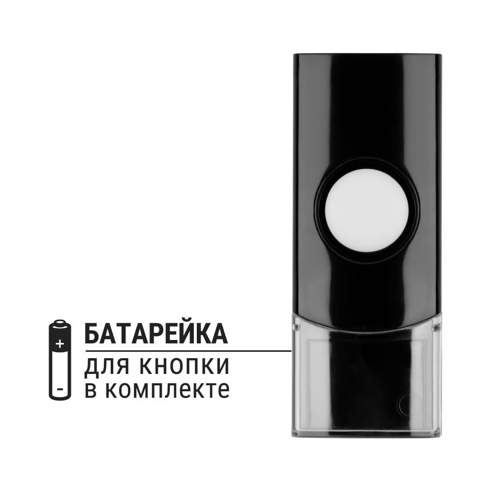 Беспроводной звонок TDM ELECTRIC ЗБР-11/М1-36М SQ1901-0010