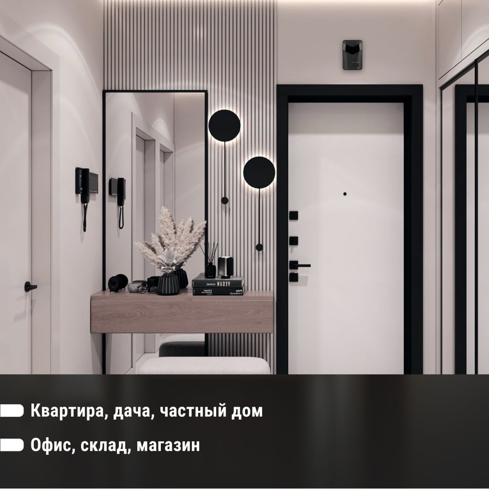 Беспроводной звонок TDM ELECTRIC ЗБР-11/М1-36М SQ1901-0010