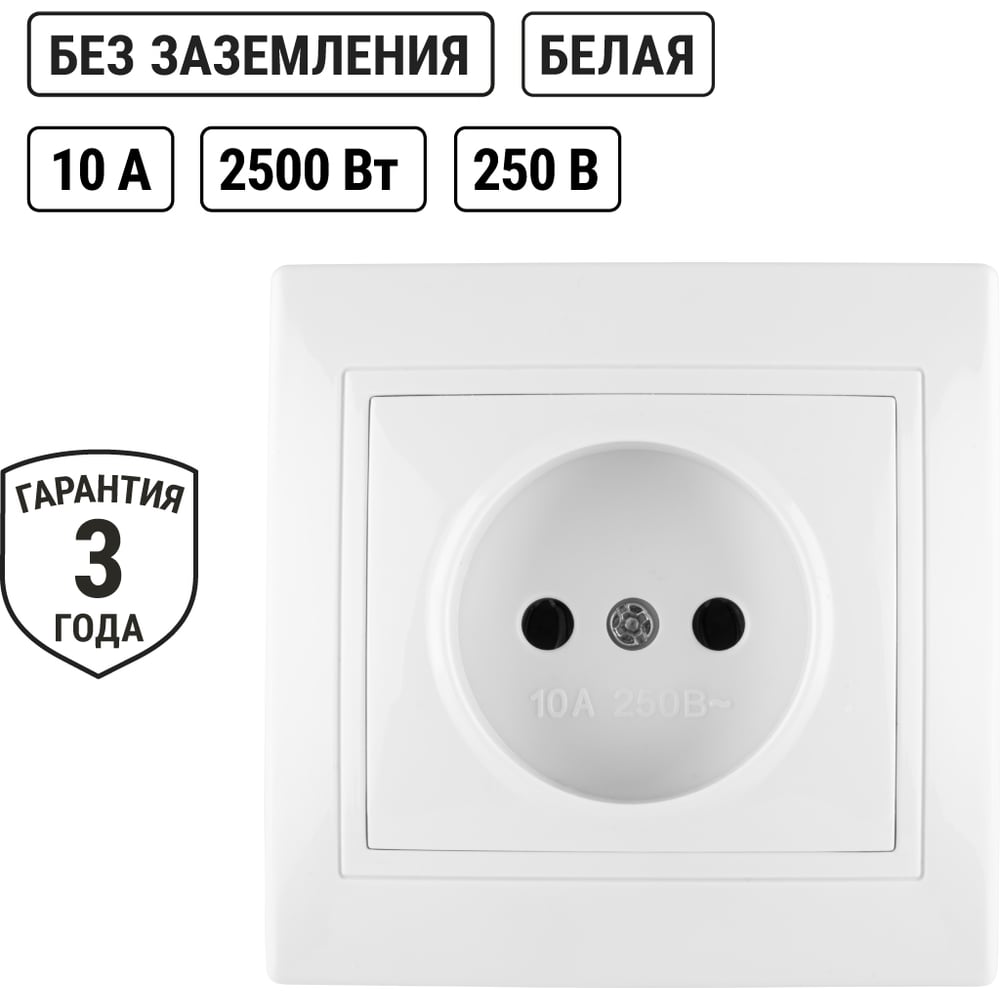 Розетка, белая 2П 10А 250В TDM ELECTRIC Таймыр SQ1814-0011