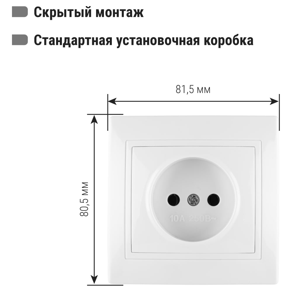 Розетка, белая 2П 10А 250В TDM ELECTRIC Таймыр SQ1814-0011