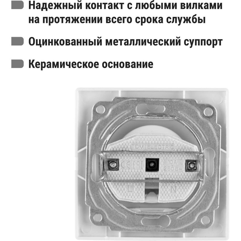 Розетка, белая 2П 10А 250В TDM ELECTRIC Таймыр SQ1814-0011