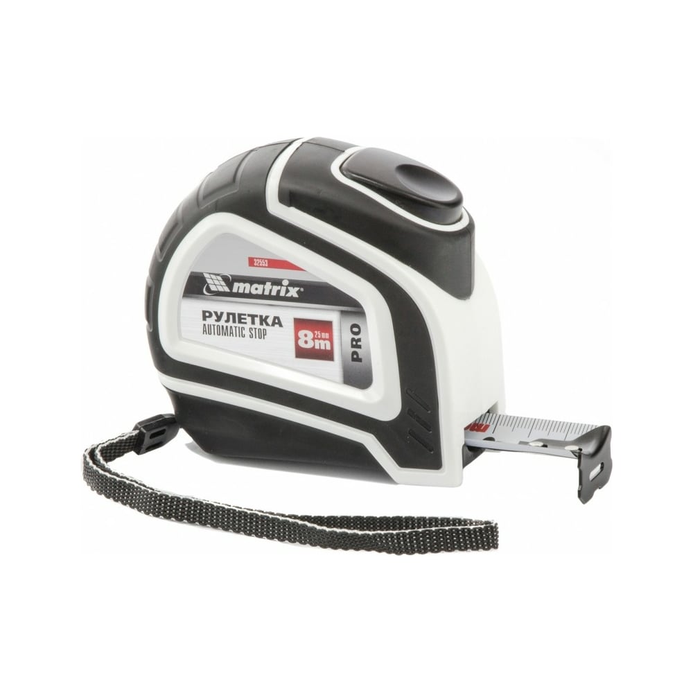 Рулетка MATRIX Autostop 8 м х 25 мм 32553