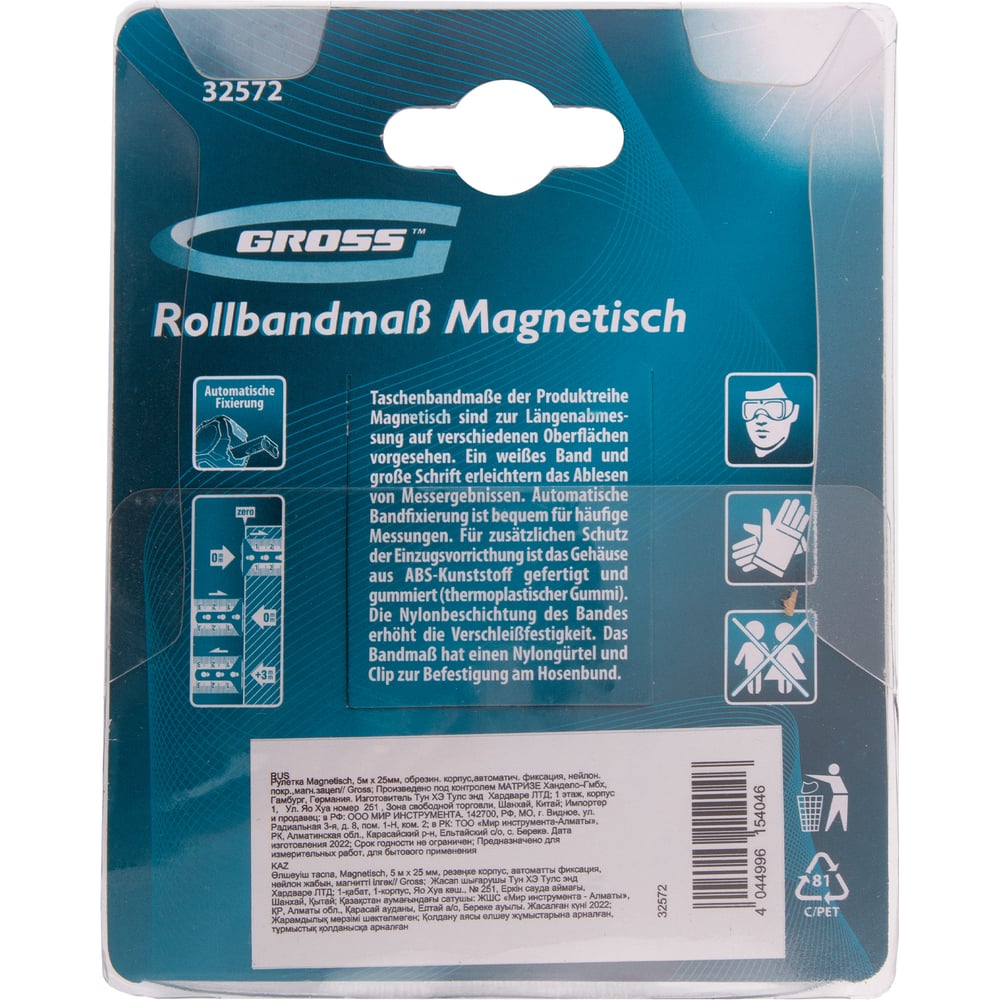 Рулетка Magnetisch, 5 м х 25 мм обрезиненный корпус,автоматическая фиксация GROSS 32572