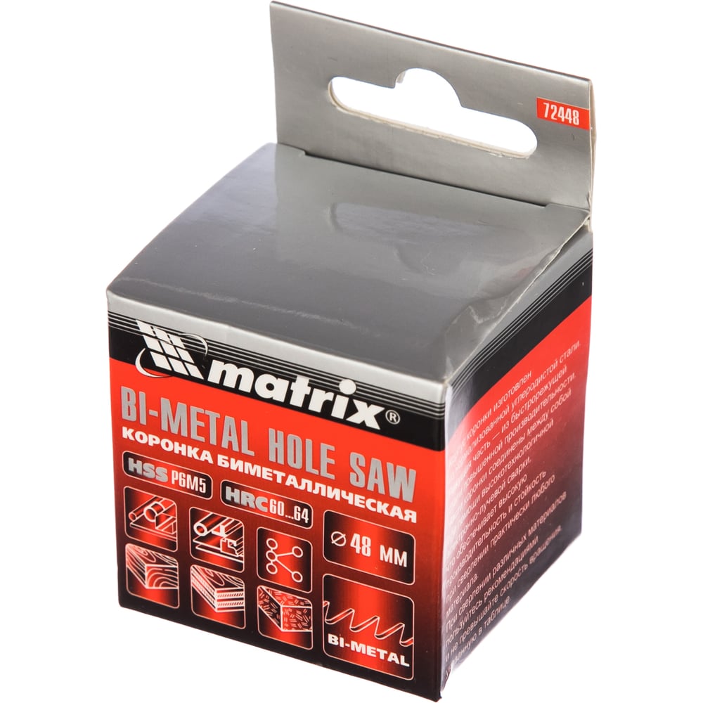 Коронка BIMETAL 48 мм Matrix 72448
