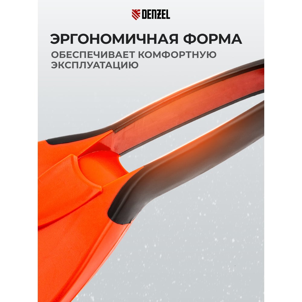 Скребок для льда STELS двухкомпонентная рукоятка 55286