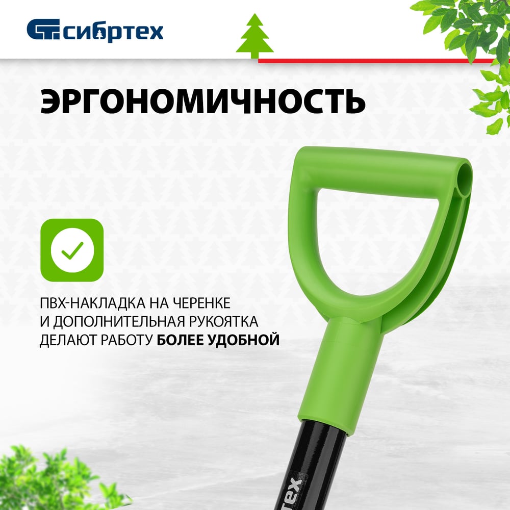 Штыковая лопата СИБРТЕХ прямоугольная, с черенком 61612