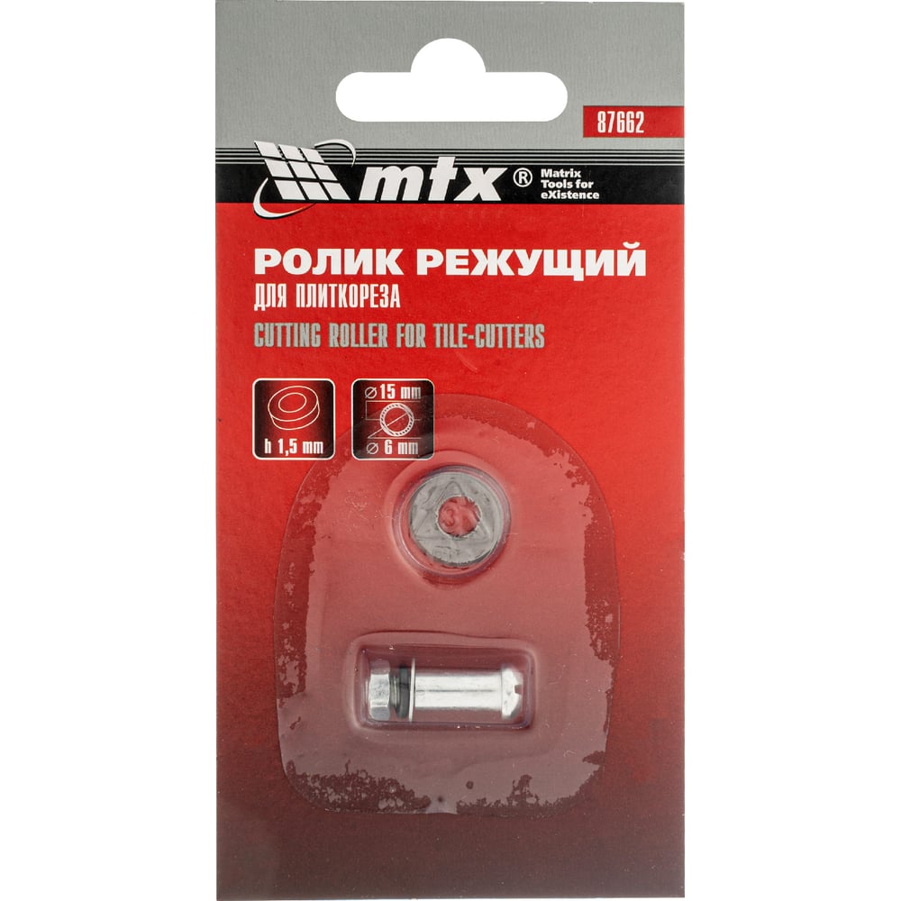 Ролик режущий (15х6х1.5 мм) для плиткореза MTX 87662