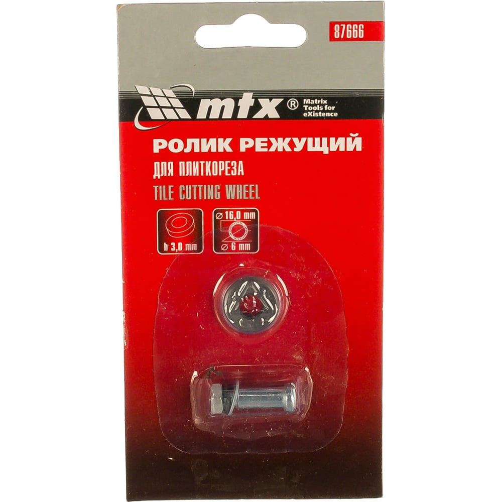 Ролик режущий (16х6х3 мм) для плиткорезов MTX 87666
