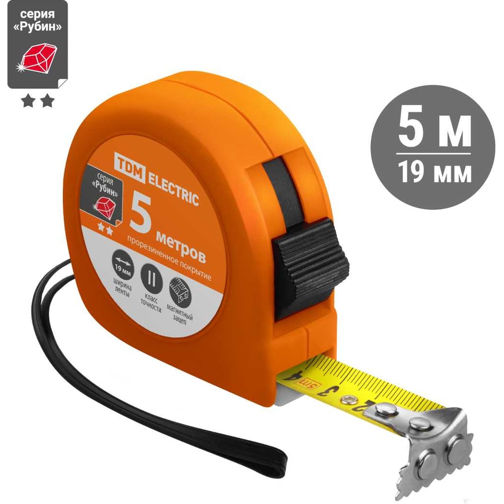 Рулетка TDM ELECTRIC длина 5 м, стальная лента, ширина 19 мм, прорезиненное покрытие, магнит, Рубин" SQ1018-0106"