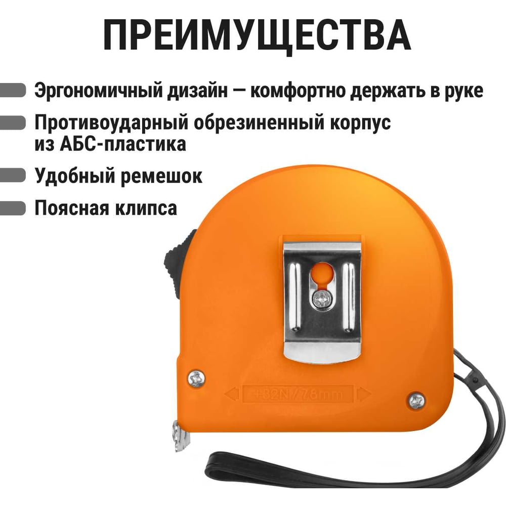 Рулетка длина 7.5 м, стальная лента, ширина 25 мм, прорезиненное покрытие, магнит TDM ELECTRIC Рубин" SQ1018-0107"
