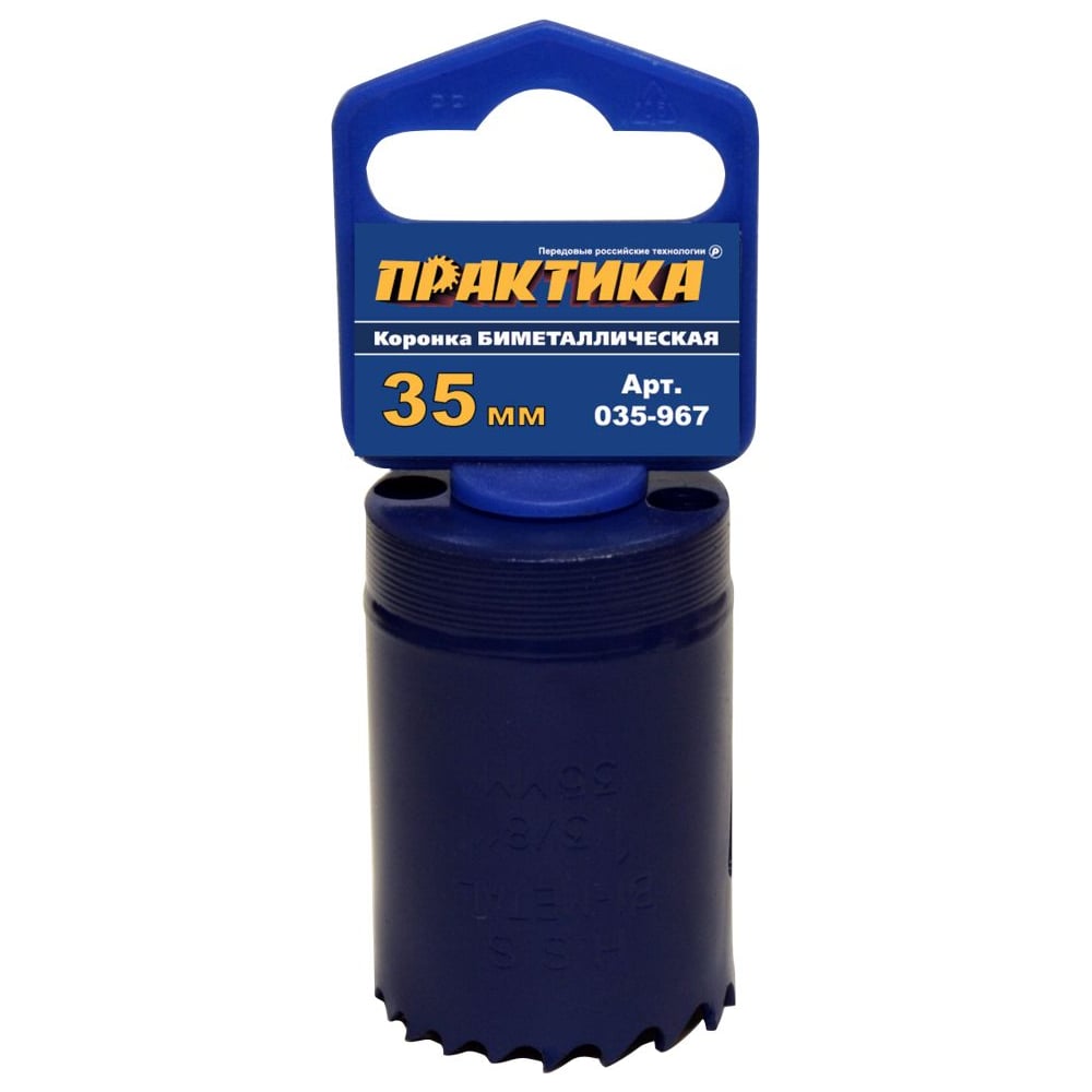 Коронка биметаллическая (35 мм) ПРАКТИКА 035-967