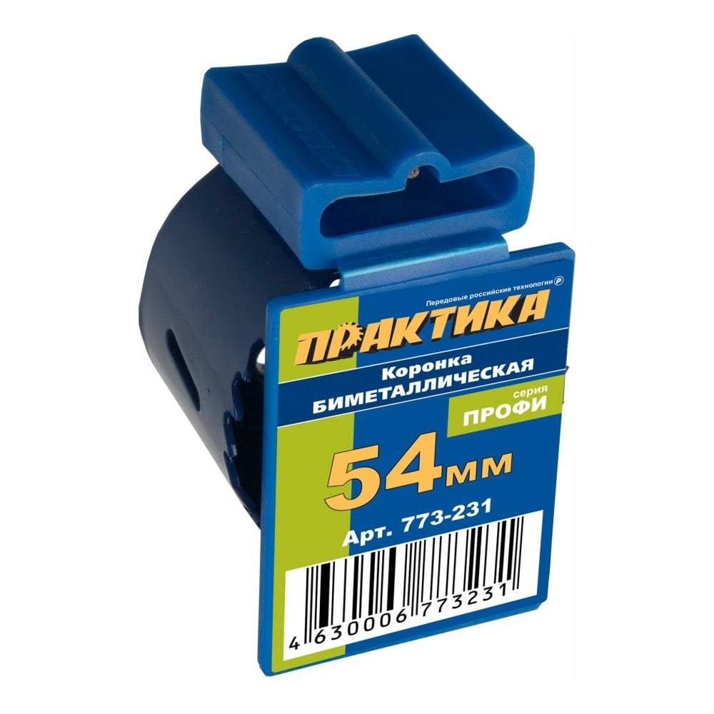 Коронка биметаллическая (54 мм) ПРАКТИКА 773-231